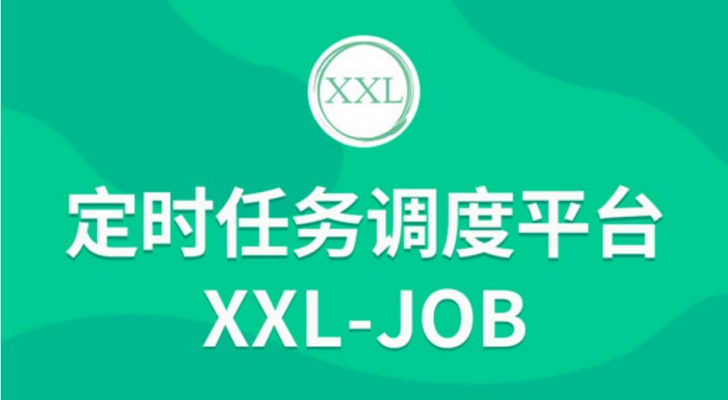 急速掌握新版分布式调度XXL-Job+SpringBoot2.X项目实战