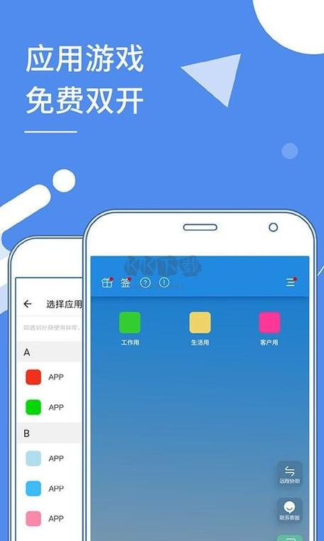 小X分身/国际版 v20.0/v3.1.19 Clone App，一款基于安卓虚拟化技术的手机分身类工具